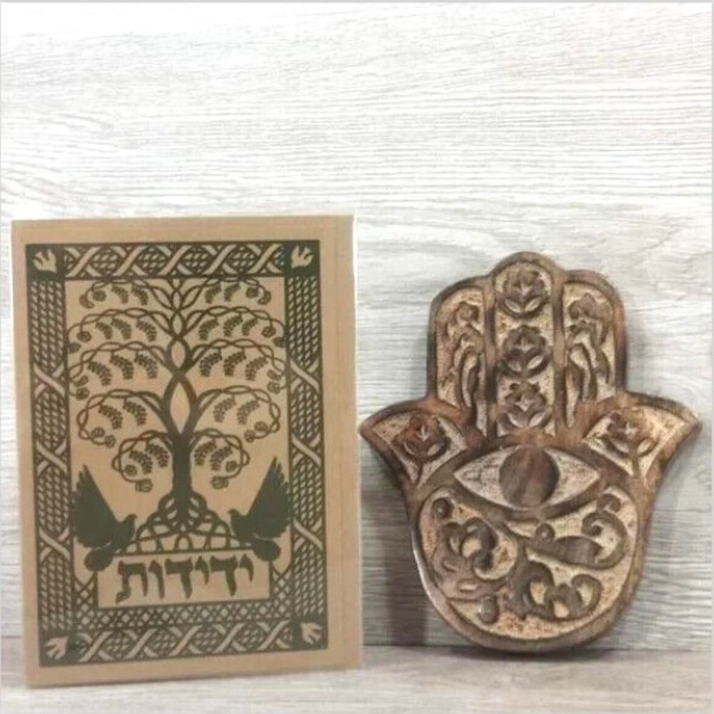 Rosh Hashana Shana Tova Gift Set Greeting Card Friendship Hamsa Judaica Holidays